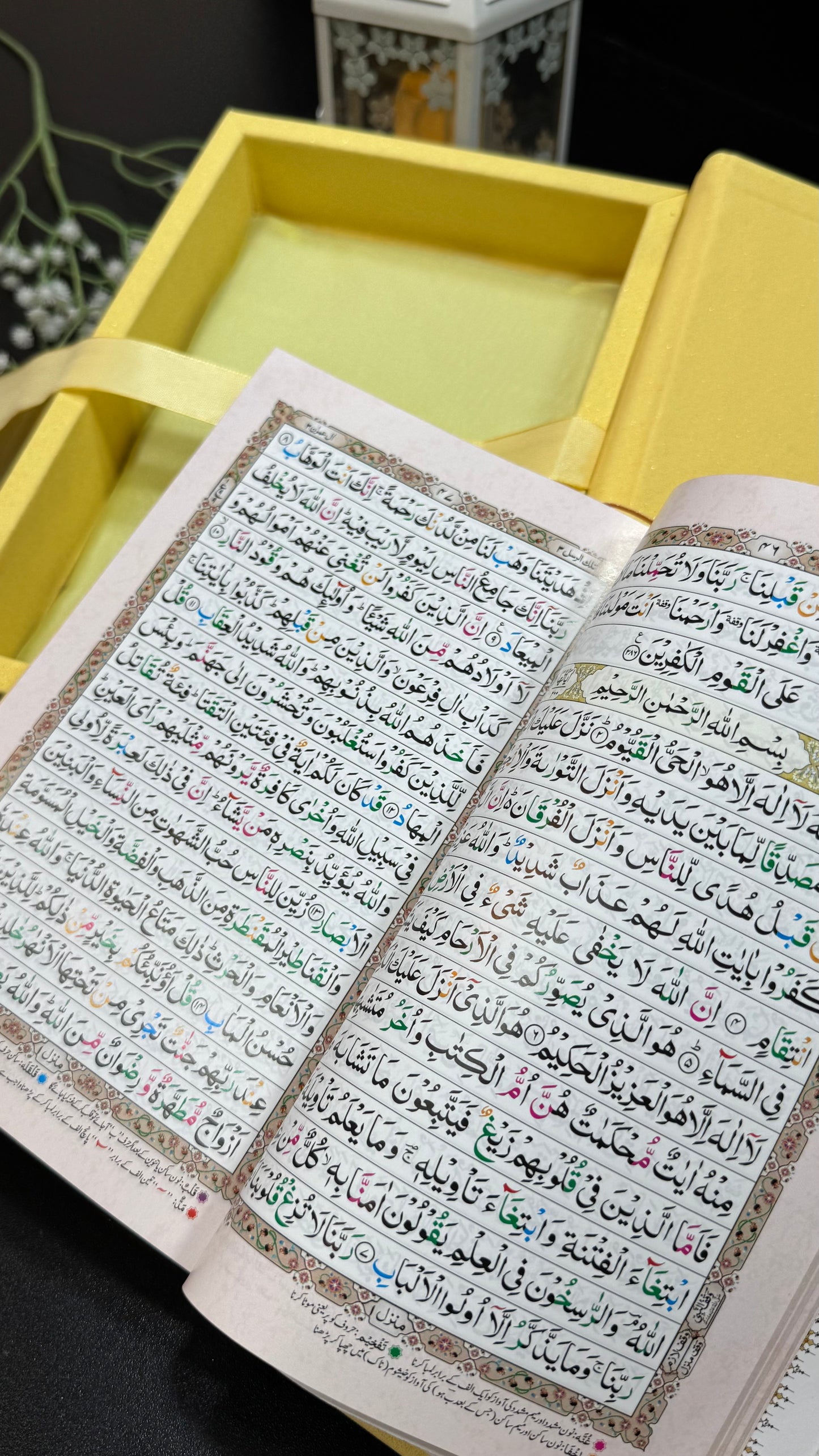 Yellow Fragrance Quran Pak