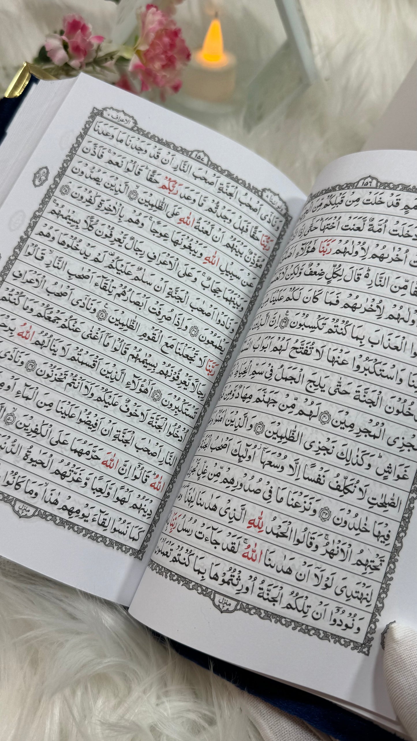 Pink velvet Quran pak