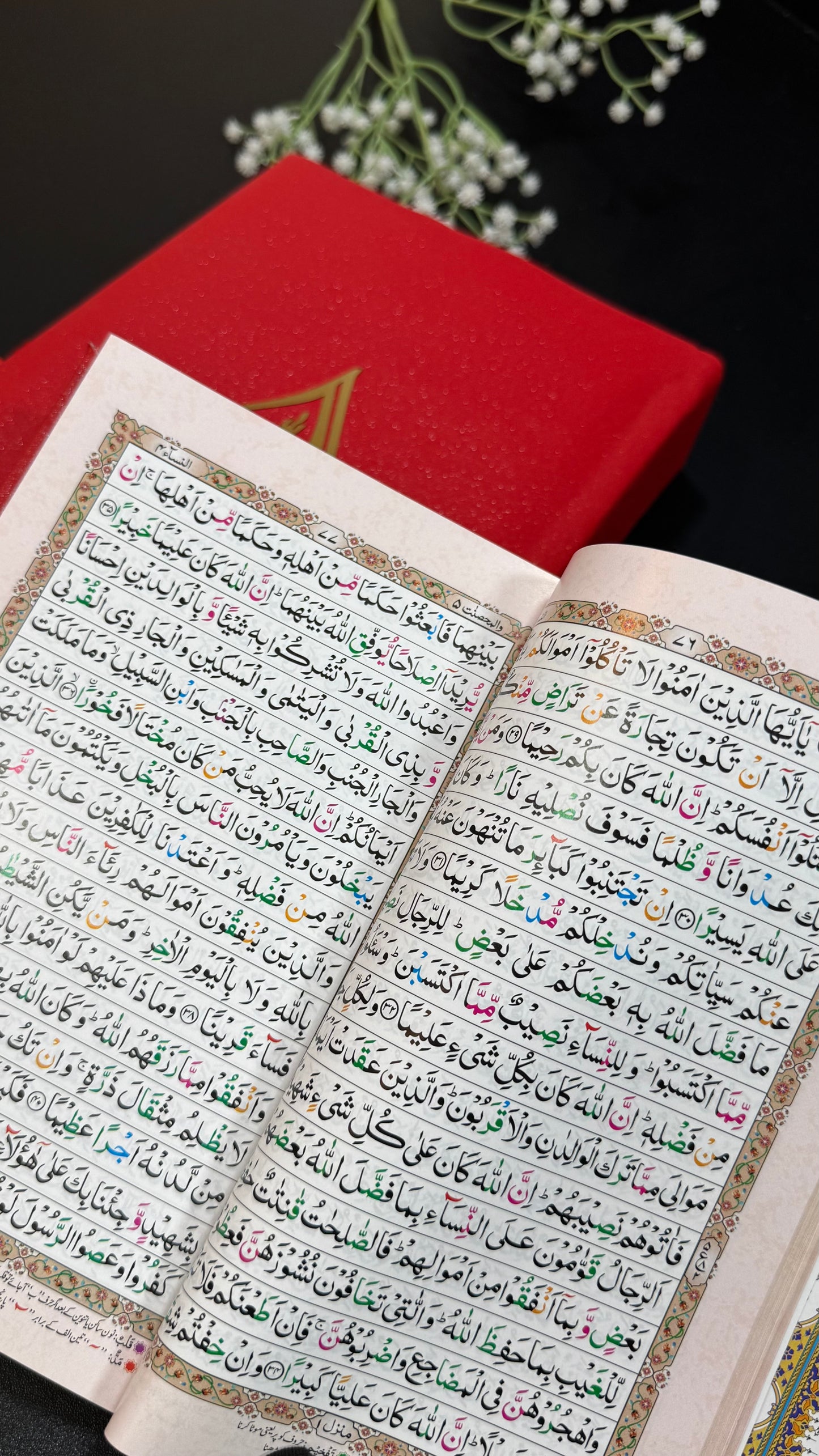 Red Fragrance Quran Pak