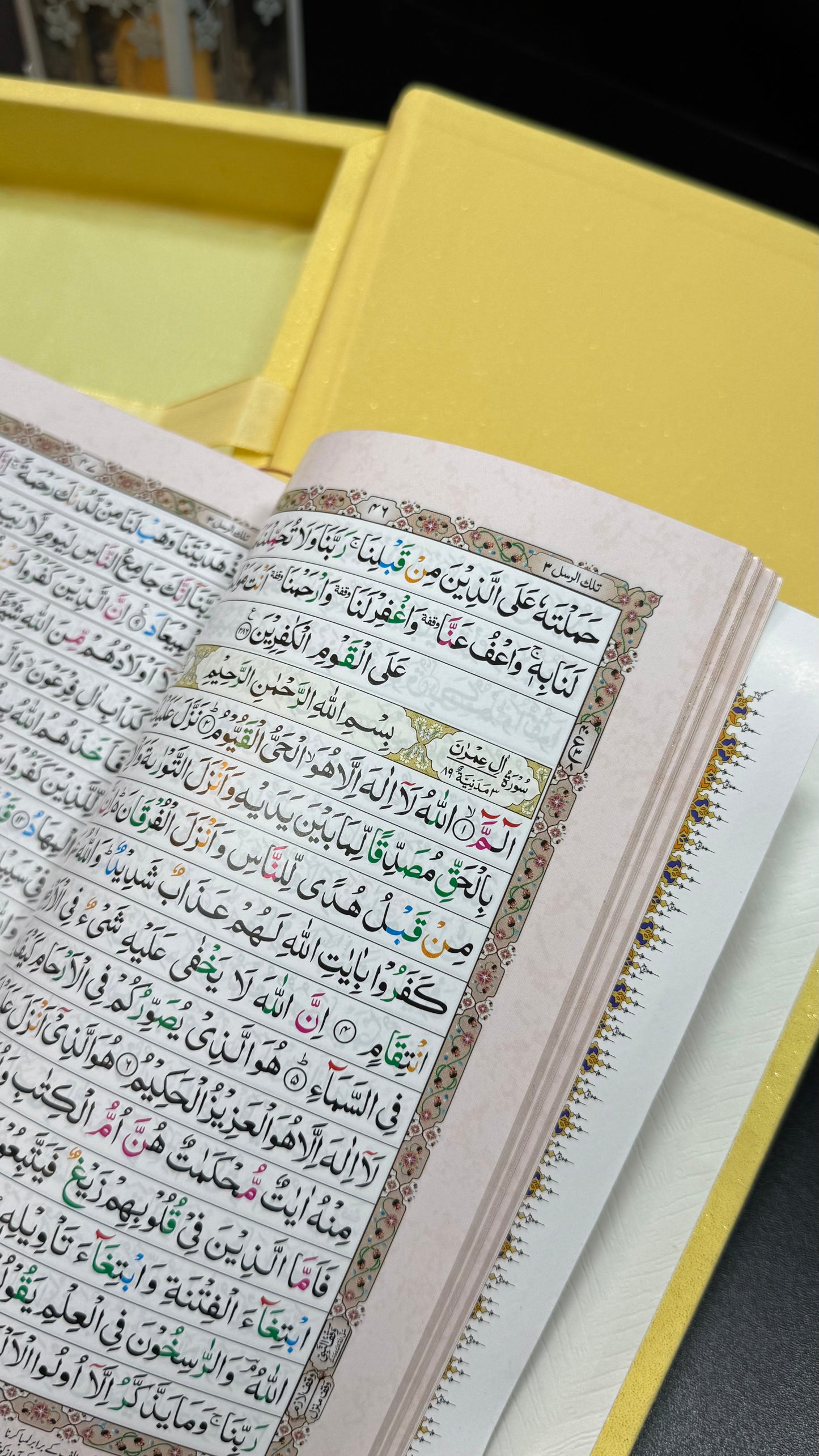 Yellow Fragrance Quran Pak