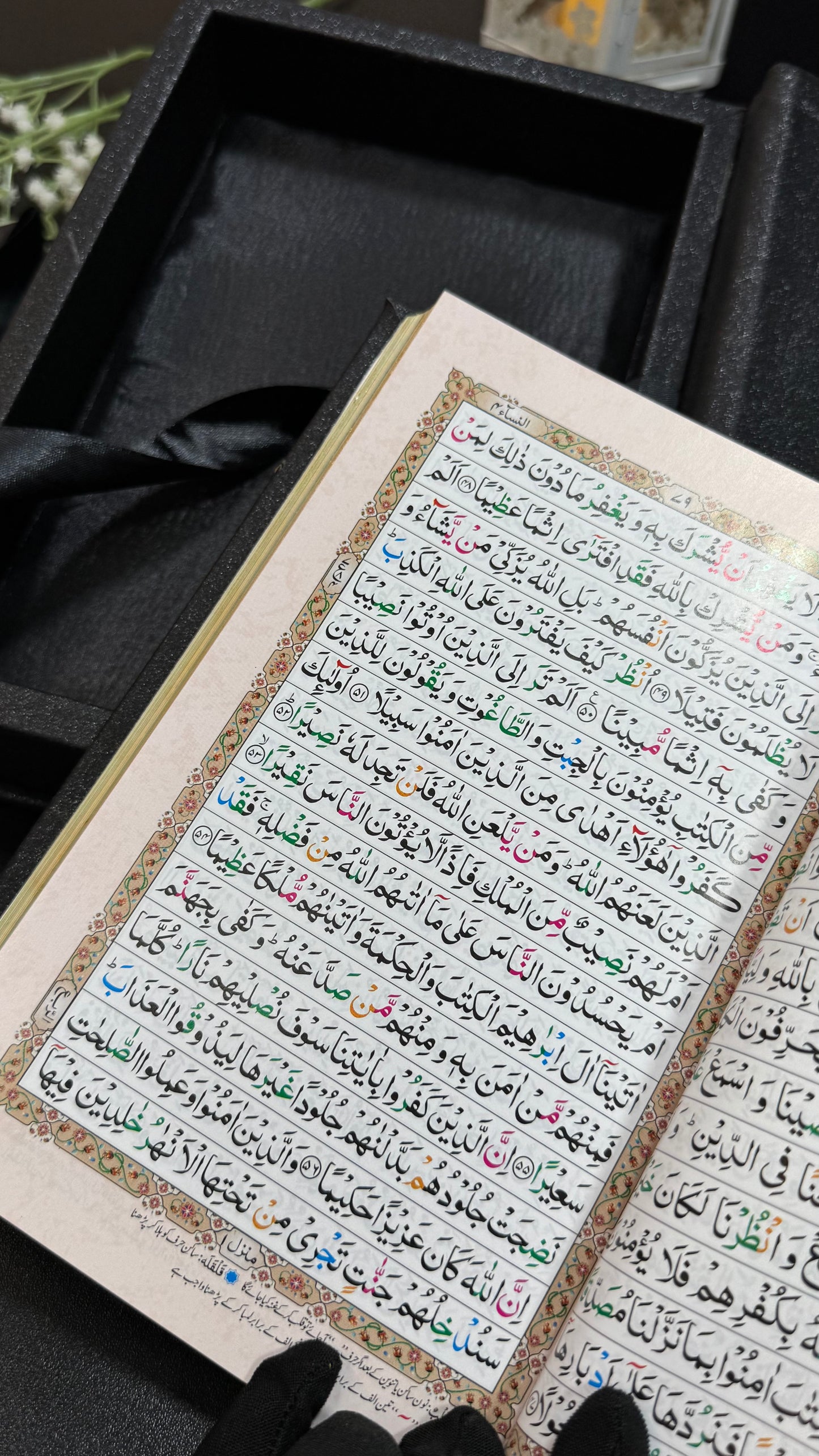Black Fragrance Quran Pak