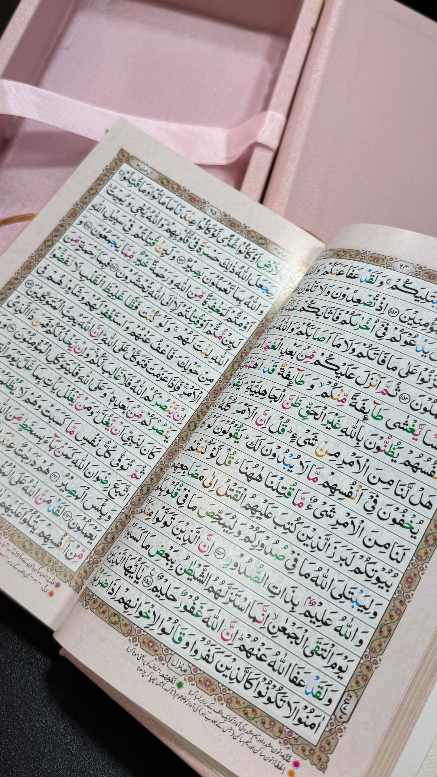 Pink Fragrance Quran Pak