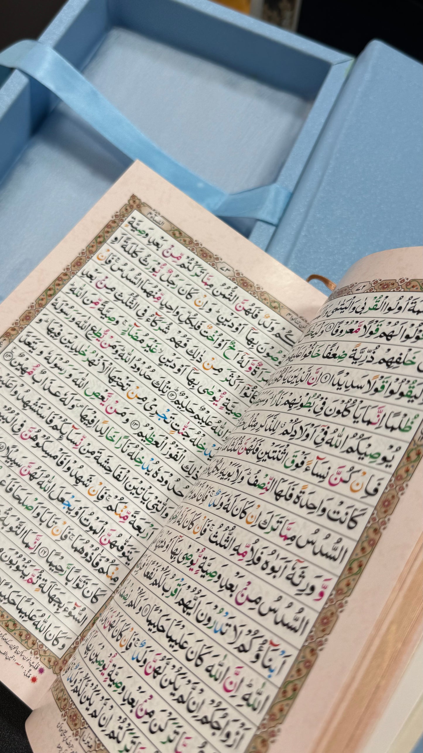 Sky blue Fragrance Quran Pak