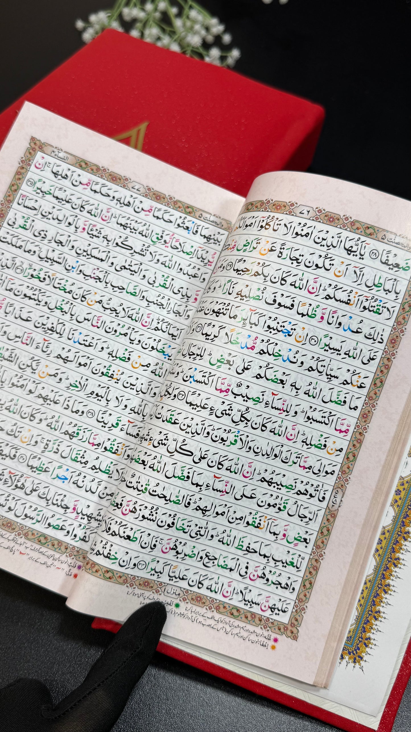 Red Fragrance Quran Pak