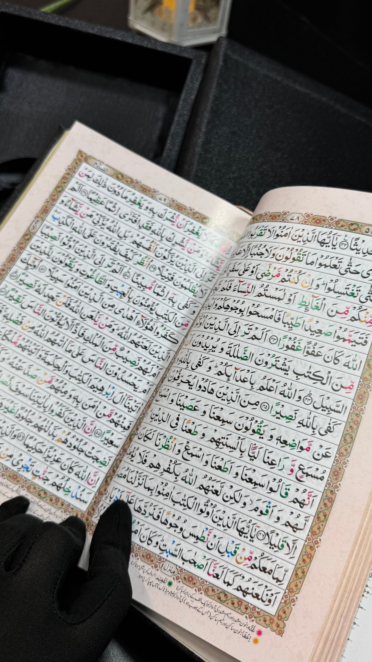 Black Fragrance Quran Pak
