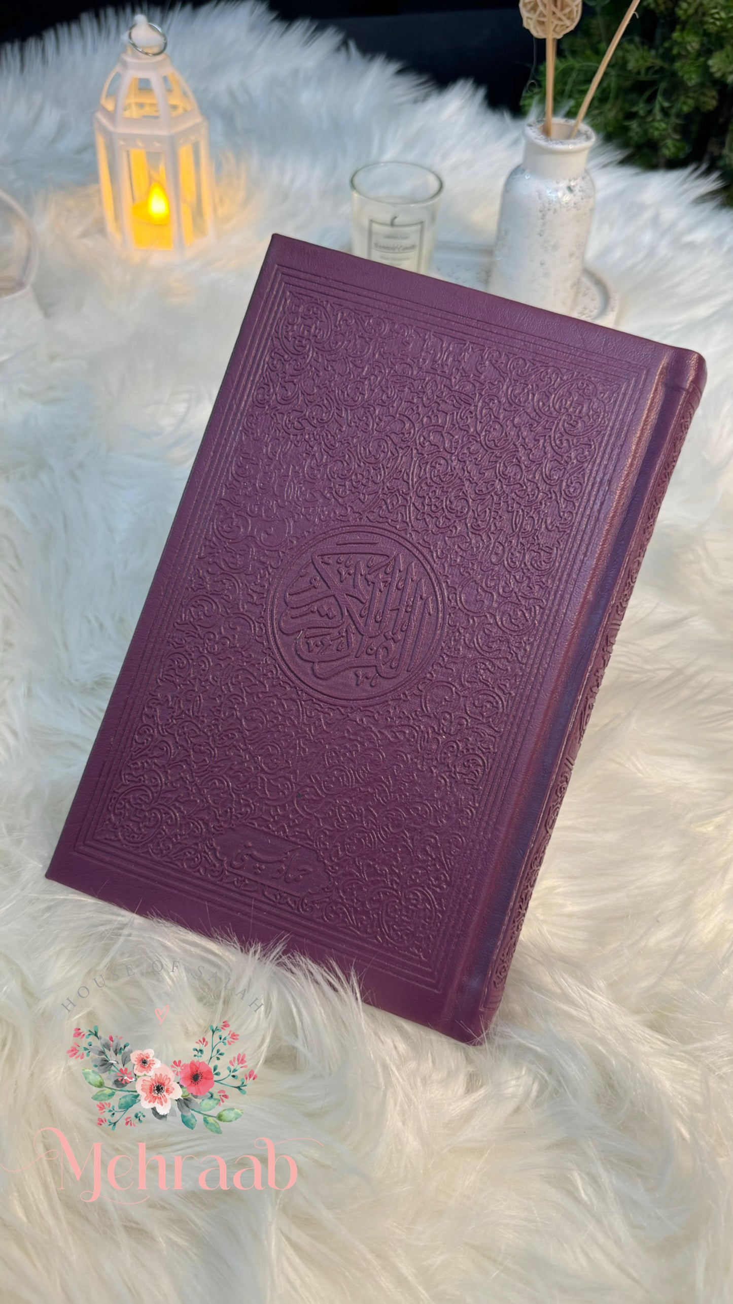 Purple color leather rainbow Quran