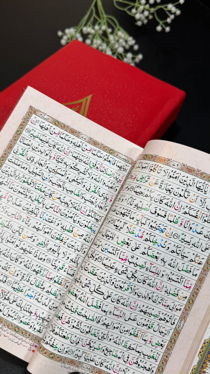 Red Fragrance Quran Pak