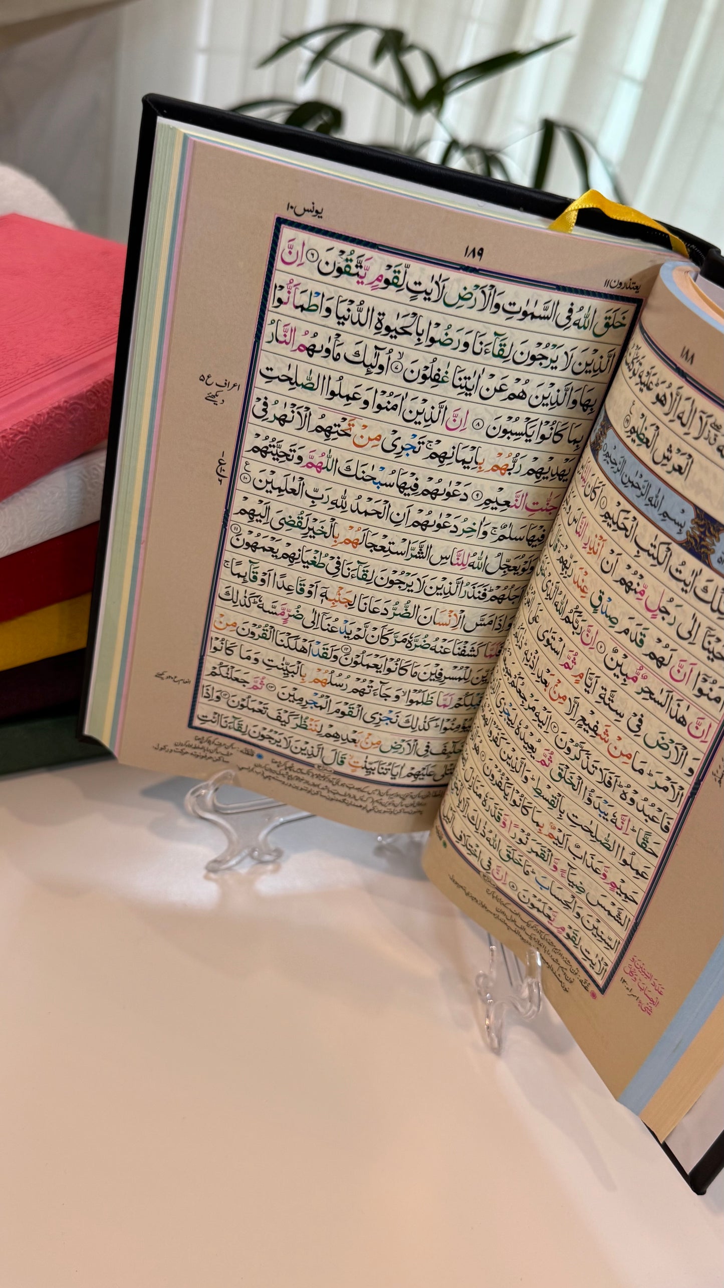 White leather rainbow Quran