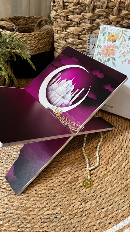 Ruby Glow blessing bundle (prayer Mat, Rehal, tasbeeh & bookmark)