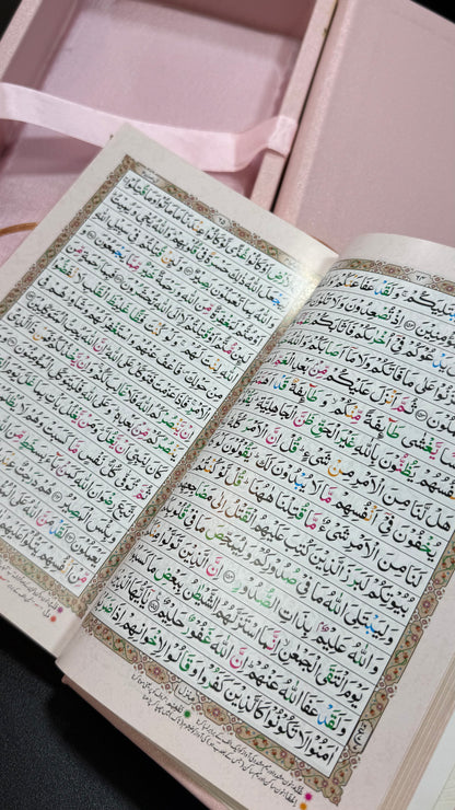 Pink Fragrance Quran Pak