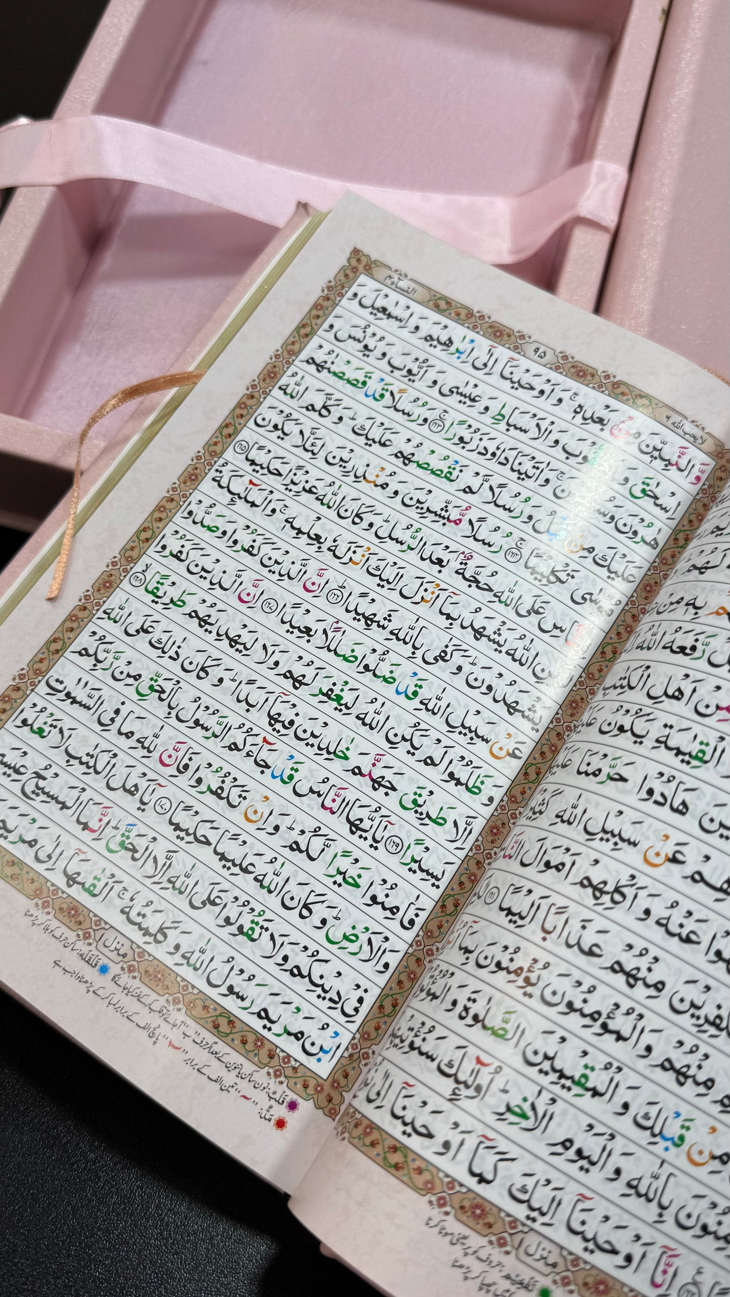 Pink Fragrance Quran Pak