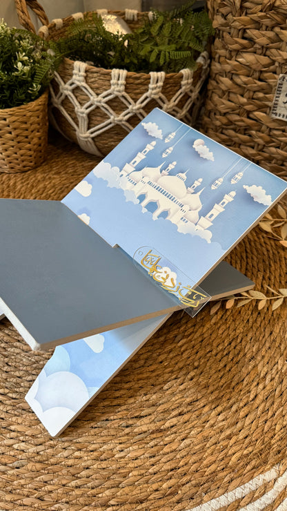 Rk13:Blue Rehal with white mosque.