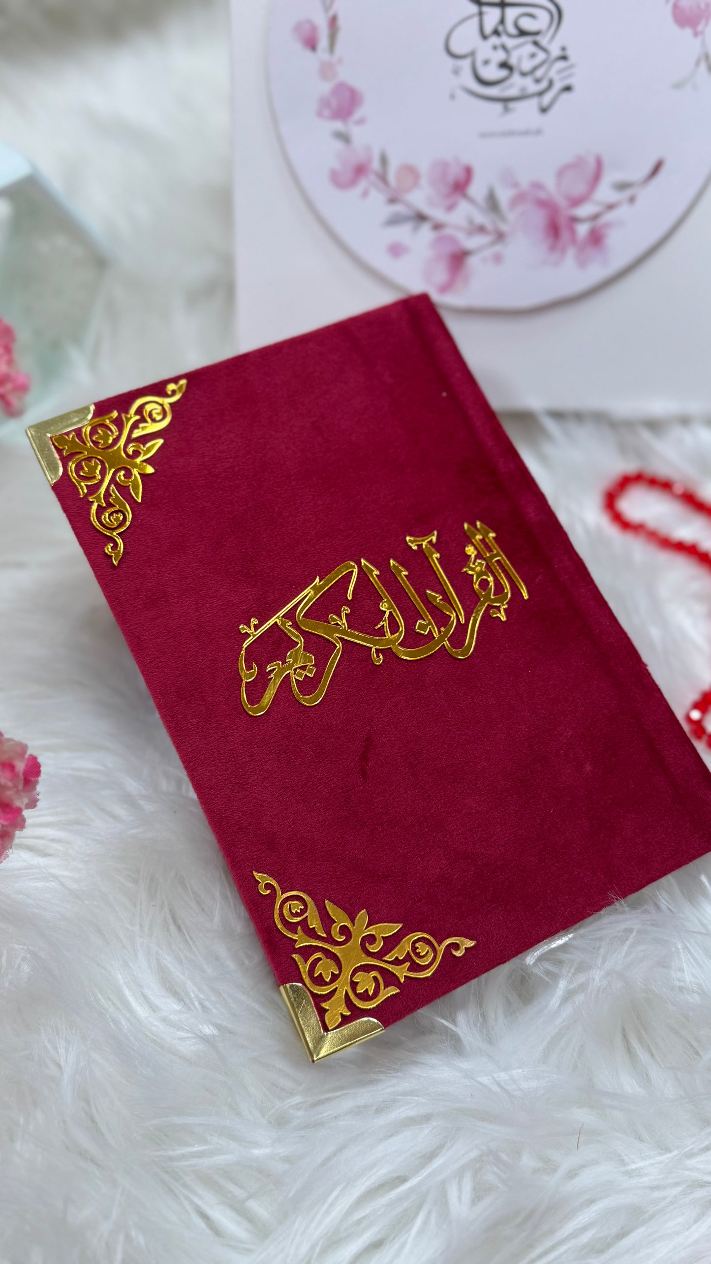 Red velvet Quran pak