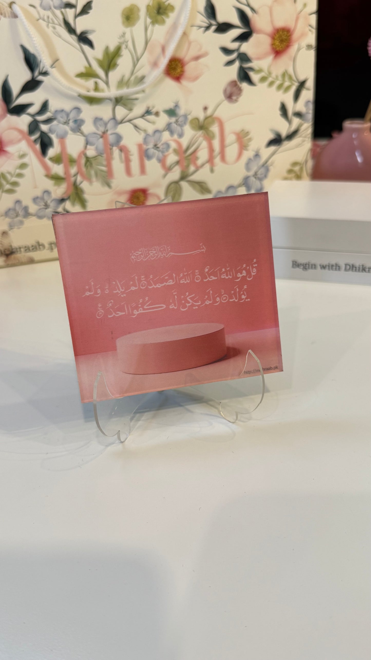 The Complete Remembrance Box(14-Fridge Magnet Set)