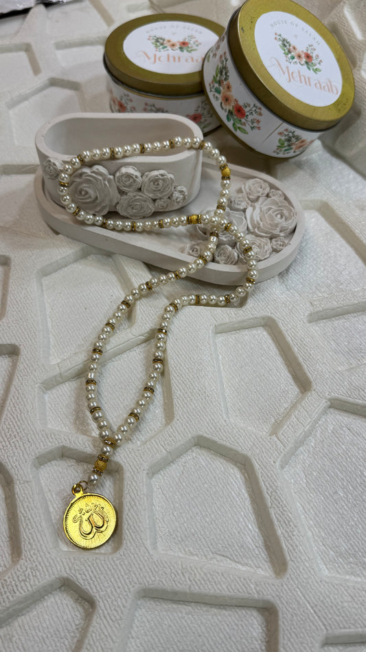 Ayat Ul qursi pendant tasbeeh.