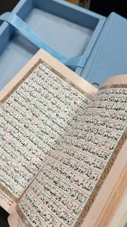 Sky blue Fragrance Quran Pak