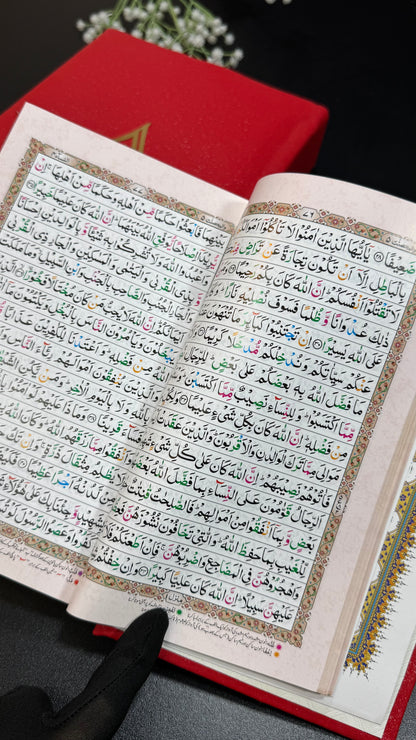 Red Fragrance Quran Pak