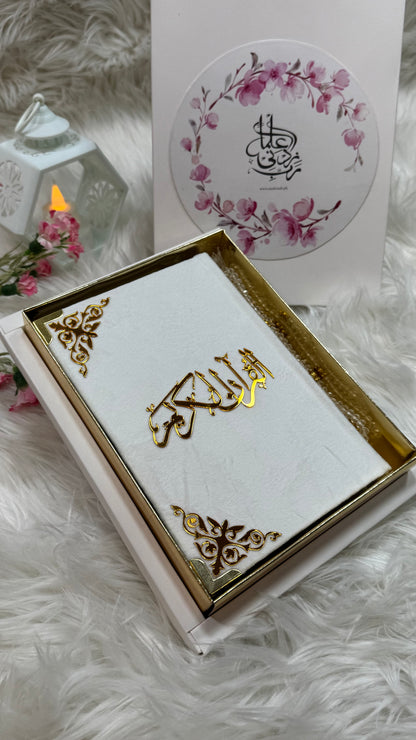 White Velvet Quran pak