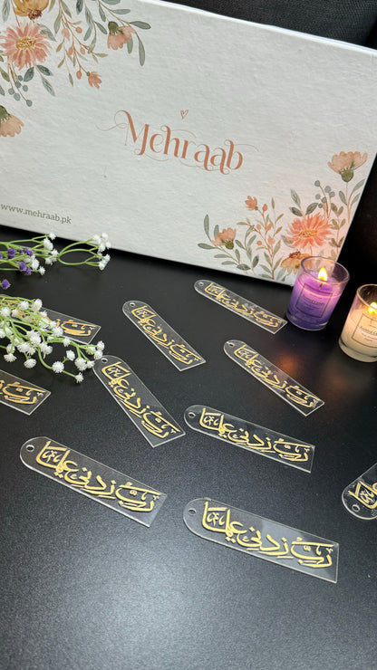 Ad13:Cream floral Blessing bundle (prayer mat , Rehal ,tasbeeh and bookmark)