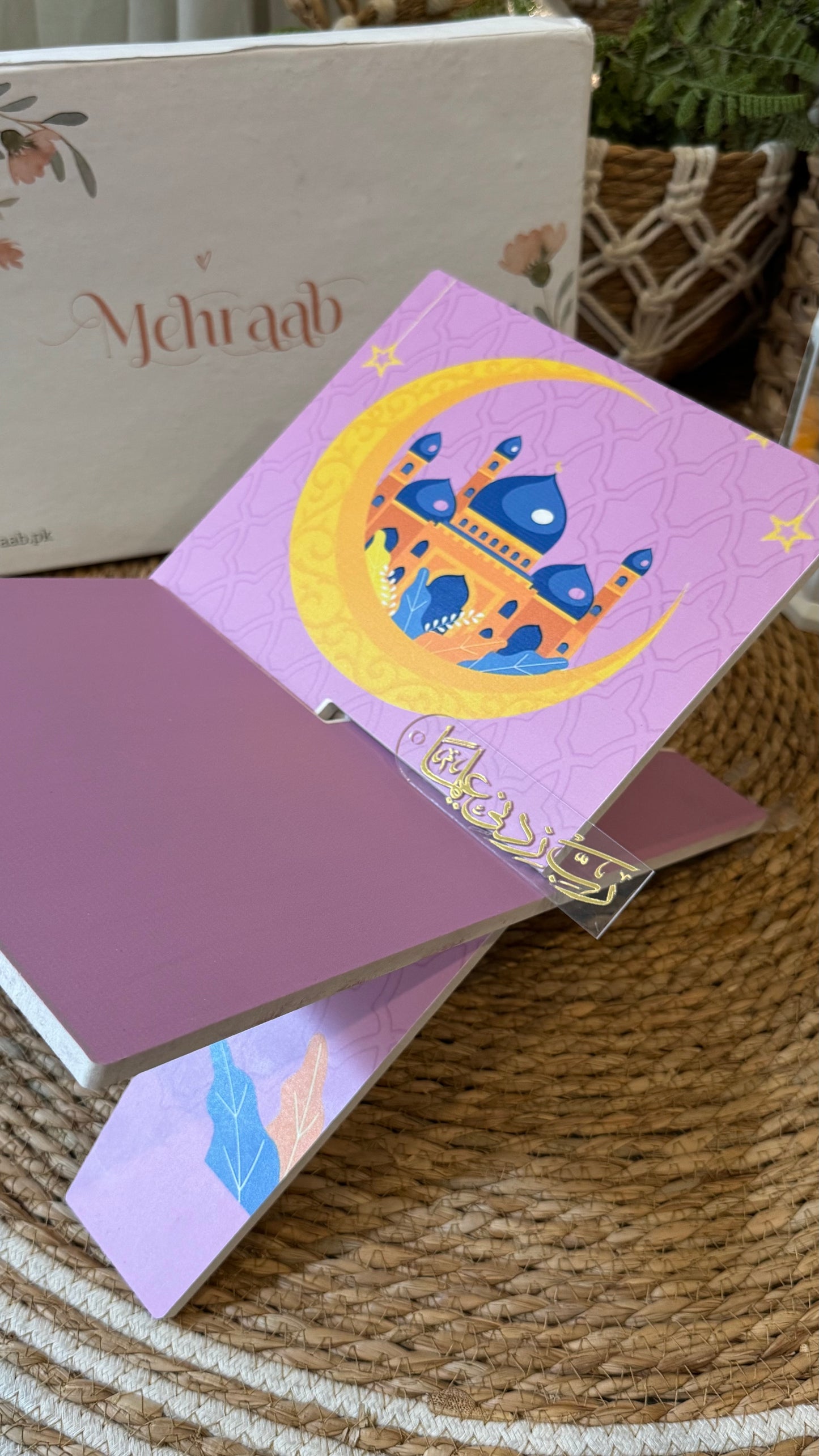 Rk28:Majestic mauve Rehal.