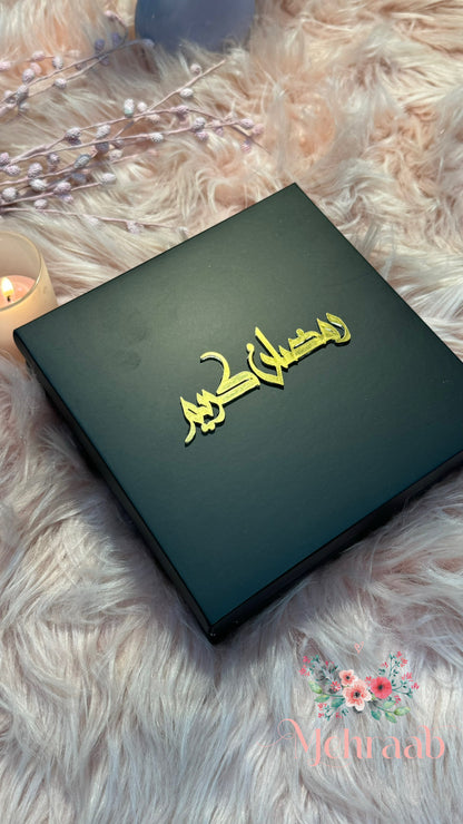 Black Quran box set