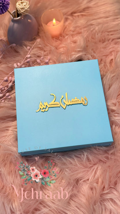 Blue Quran box set