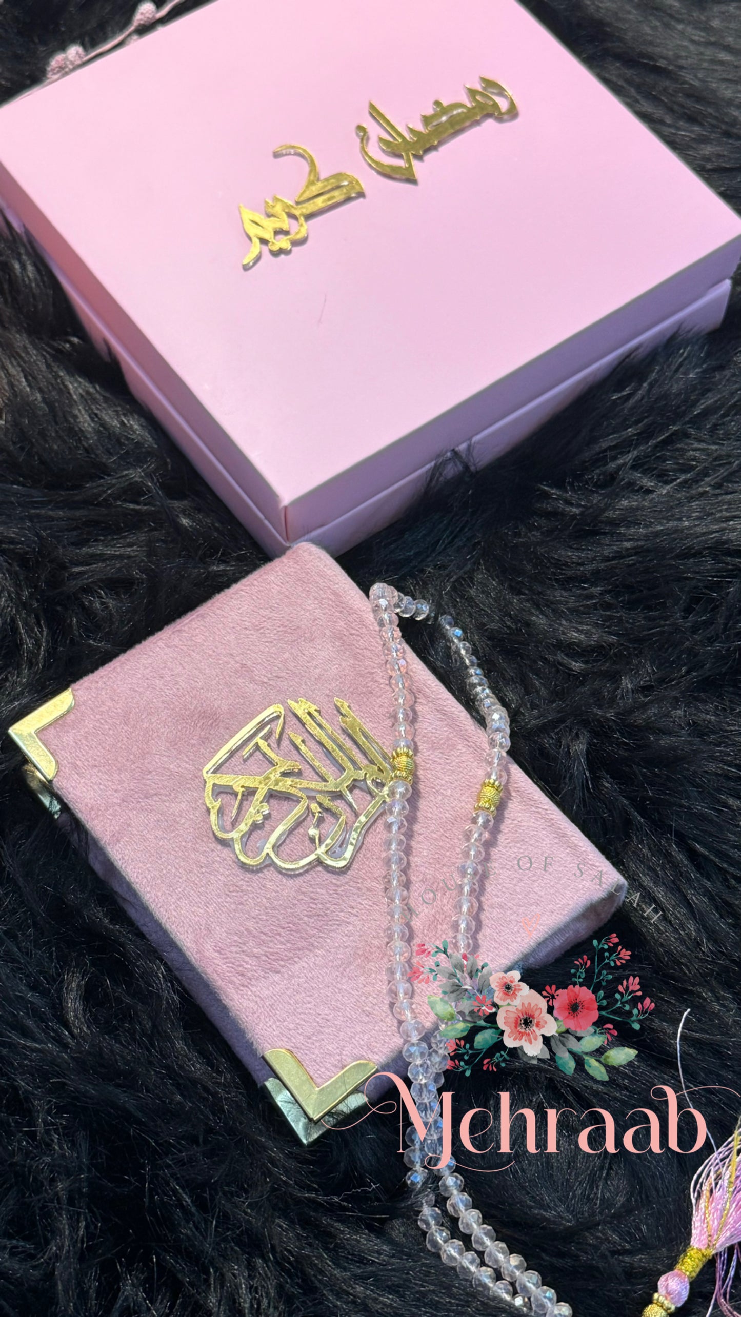 Pink Quran box set