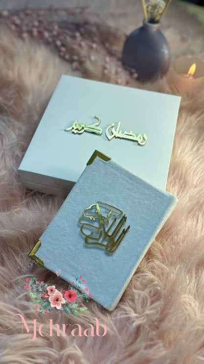 White Quran box set