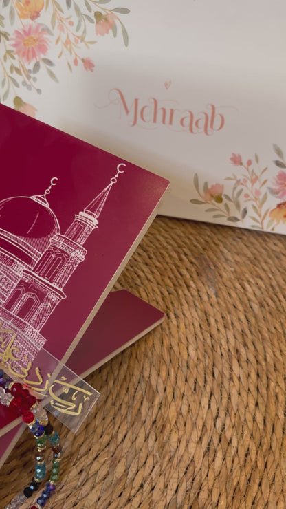 Red masjid e nabwi Rehal