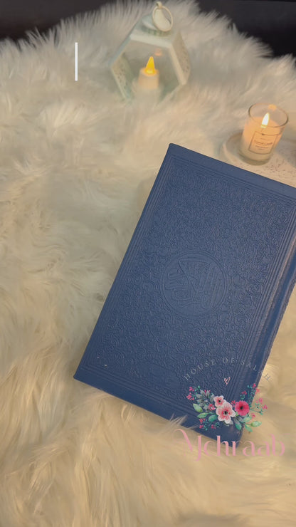 Blue leather rainbow Quran