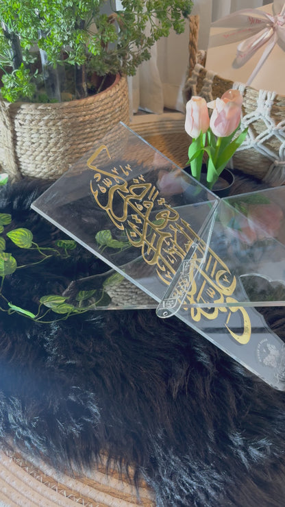 Rehal/Quran holder